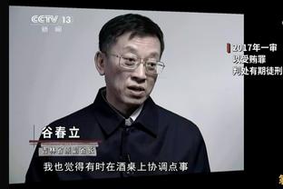 意媒：迪巴拉左大腿屈肌不适&阿兹蒙右小腿疼痛 两人伤情并不严重